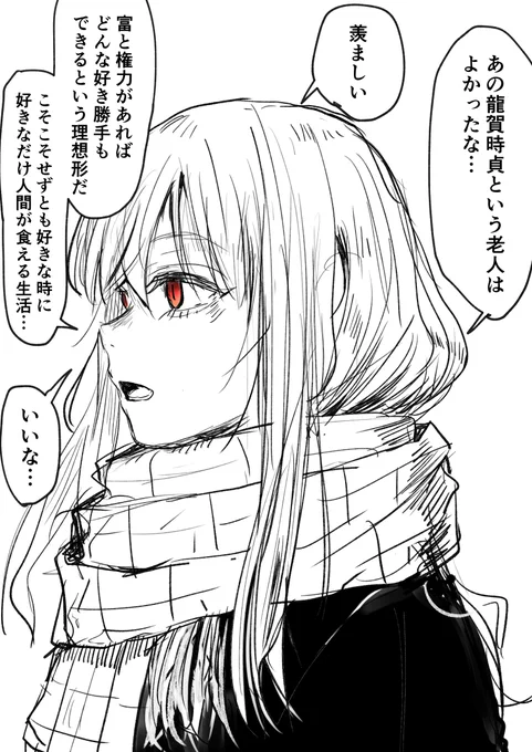 バケモノと鬼太郎観に行った。
