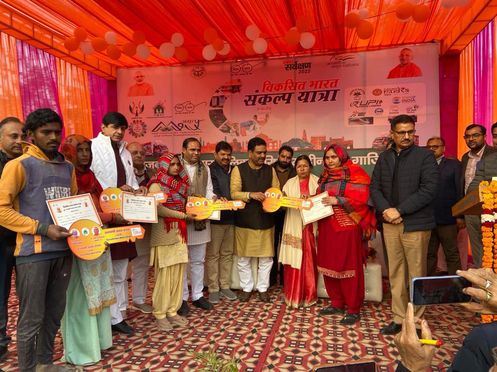 Nagar Palika Parishad Modinagar tweet media