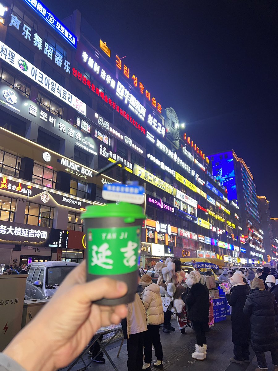 我在延吉想………你 https://t.co/IheUkxuDVi