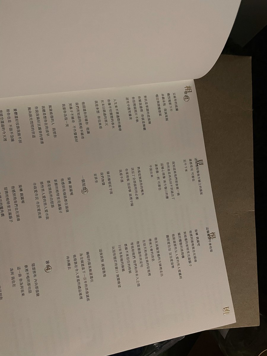 rustInsidee's tweet image. 后会有期