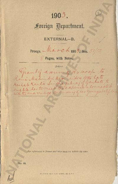 RARE!
In 1903, Rani Mahindri Devi, the widow of Keshab Kanta Singha Jubraj of Gauhati (grandson of Ahom King Chandrakanta Singha) received a Rs 1000 grant to support her youngest stepdaughter Prafullabala's marriage to Zamindar Nagendra Narayan Choudhury of Lakhipur, Goalpara.