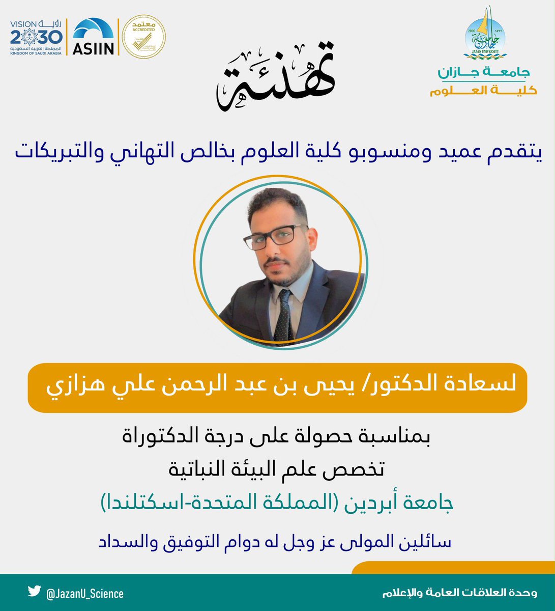 Dr. Yehia Hazzazi tweet media