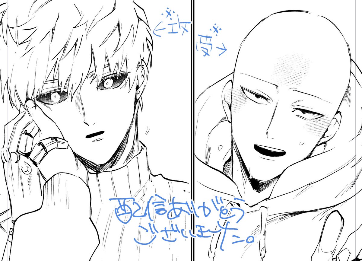 eeyan_m_'s tweet photo. 当社比可愛くなりすぎたでし(攻め)とむちゃくちゃケツ掘られてるのに雄顔のせんせ(受け)です。

今日も配信お付き合いありがとうございました😭
あとはがっつり陰部のペン入れなので粛々と頑張ります…💪 https://t.co/Dj7gFWopNg