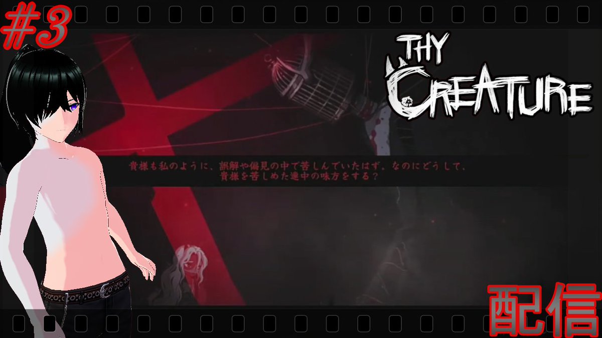 C716Fb's tweet photo. #ๆฃฎใฎใชใฒใ #ThyCreature
~~~~~~~~~~~~~~~~~~~~~~~~~~~~~
ใป1/4 ๆจๆๆฅ 1:25๏ฝ
ใ่ชๅใๆใๅบใโThy Creatureโ้
ไฟก๏ผ3ใ
็ใๅใ็ฃใพใใฆๆฅใไบใ็ฝชใชใใฐโฆ
ใใฎ็ฝชใฏใใฎไธใๅปใๆใซ่ตฆใใใใฎใโฆ๏ผ
~~~~~~~~~~~~~~~~~~~~~~~~~~~~~
๐ดๅพ
ๆฉๆ๐ด
https://t.co/6CrsB2ZVzd https://t.co/crbwXBlgvx