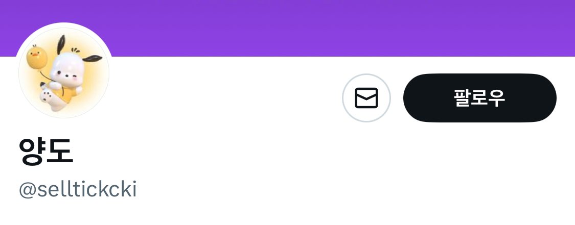 티켓양도사기 티켓양도 티켓사기 

@hatelove1777 
@lovesoul9080 

아이디 바꿔가면서 사기치는중

성시경 데이식스 스우파 빅마마 시아준수 태민 남우현 볼빨간사춘기 안효섭 nct127 에스파 라이즈 싸이 재찬 케이링크 태민 가요대전 티원콘 원어스 임영웅 트레저