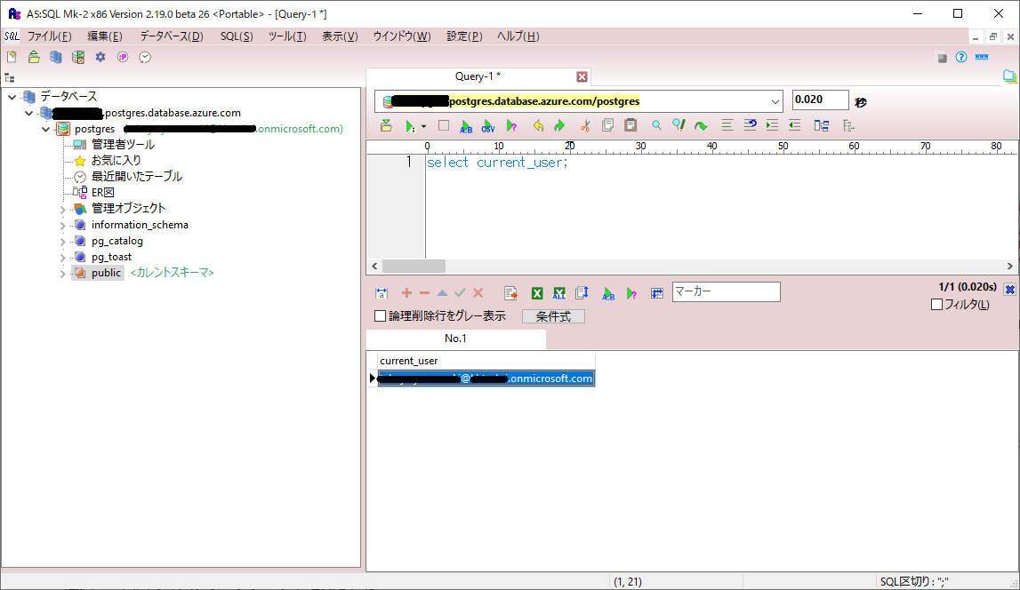 t_ymwk's tweet image. Entra ID(旧Azure AD)認証で試してみました。スクリプトはこちら ericcsinger.com/pgadmin-azure-… のものを流用させてもらってログインできました。スクリプト内のAzureへのログインもブラウザを呼び出せていて、良い感じです。実装いただきありがとうございます。

#Azure #AzureDBPostgres