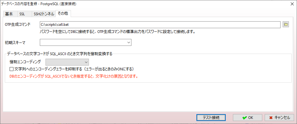 t_ymwk's tweet image. Entra ID(旧Azure AD)認証で試してみました。スクリプトはこちら ericcsinger.com/pgadmin-azure-… のものを流用させてもらってログインできました。スクリプト内のAzureへのログインもブラウザを呼び出せていて、良い感じです。実装いただきありがとうございます。

#Azure #AzureDBPostgres