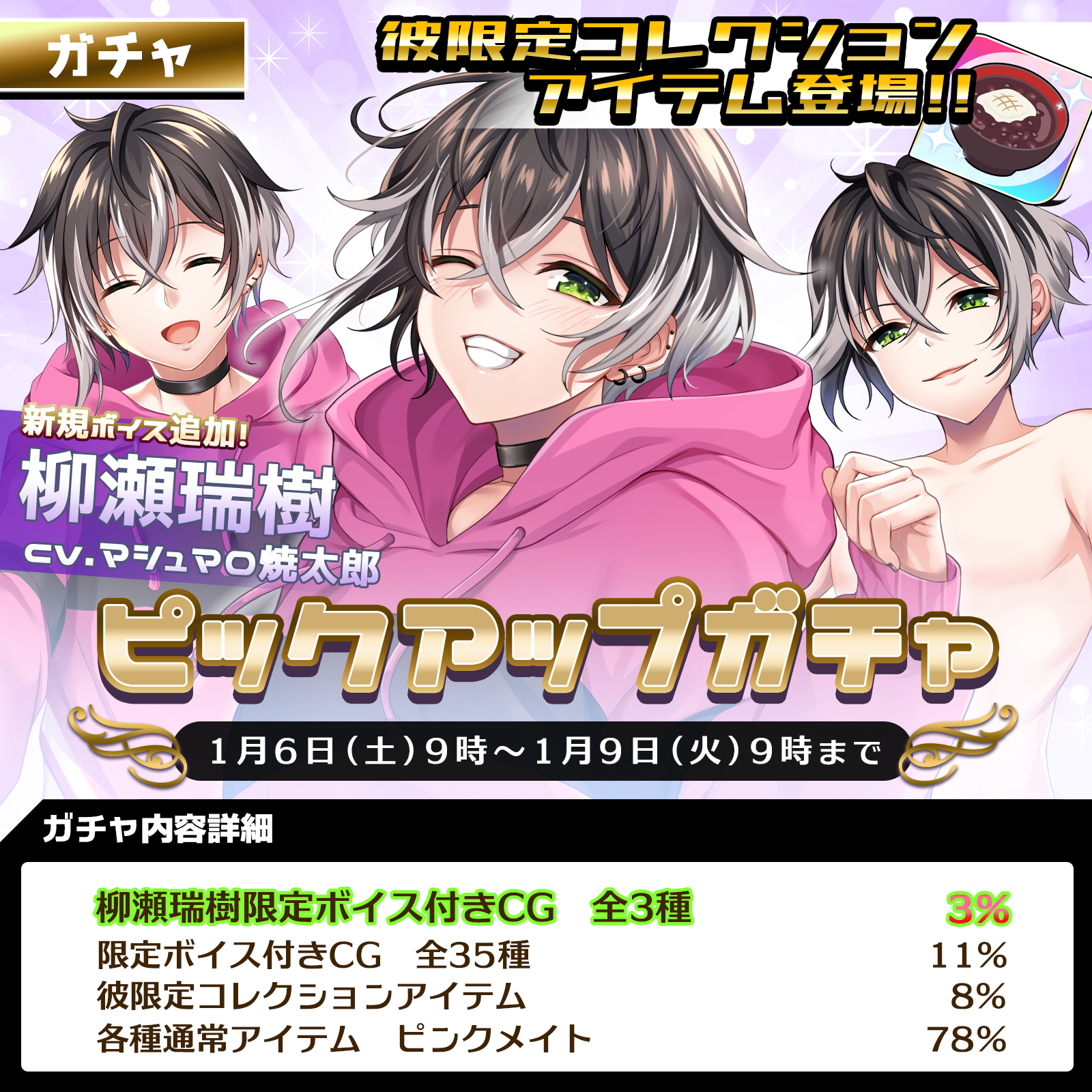 公式】PLUSMATE【プラスメイト】 on X: 公式】PLUSMATE【プラスメイト】 on X: