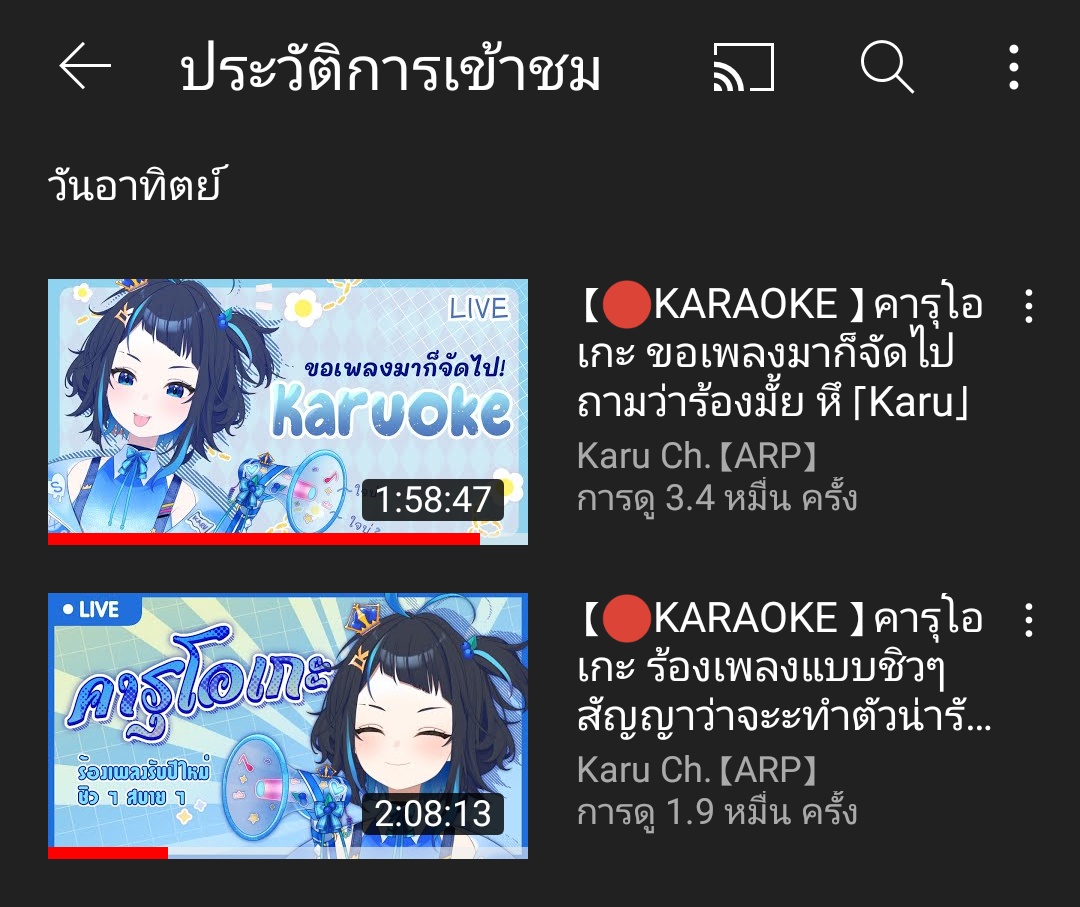 t_inycloud's tweet photo. แต่ฟังน้องคารุร้องเพลงทุกวันจริงนะ ยาใจอ้ะ😭😔💙 https://t.co/HQ5GfTIgjS