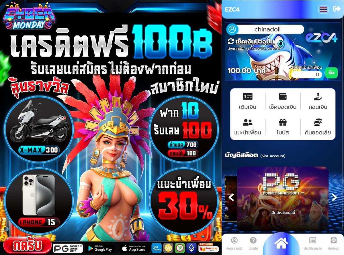Mind863359's tweet photo. @nn11aa5nn 🔥#แจก100บาทไม่ต้องฝากก่อน

📍ขอคนละ
1️⃣รีทวิต♻️  1️⃣หัวใจ❤️  1️⃣ติดตาม📲
คอมเม้น🗨#แจกจริง100

📲 กรอกโค้ด : https://t.co/B4NNBeO0JS

🎁สมาชิกใหม่และเก่ารับฟรี 50 บาท
➡️โค้ด: LK2U-5M3N-4F

💎โค้ดแต้มเพชร💎
➡️: 8VXH-EWW8-C98

#pg #เครดิตฟรี #เว็บตรง https://t.co/GswqOJFsZ1