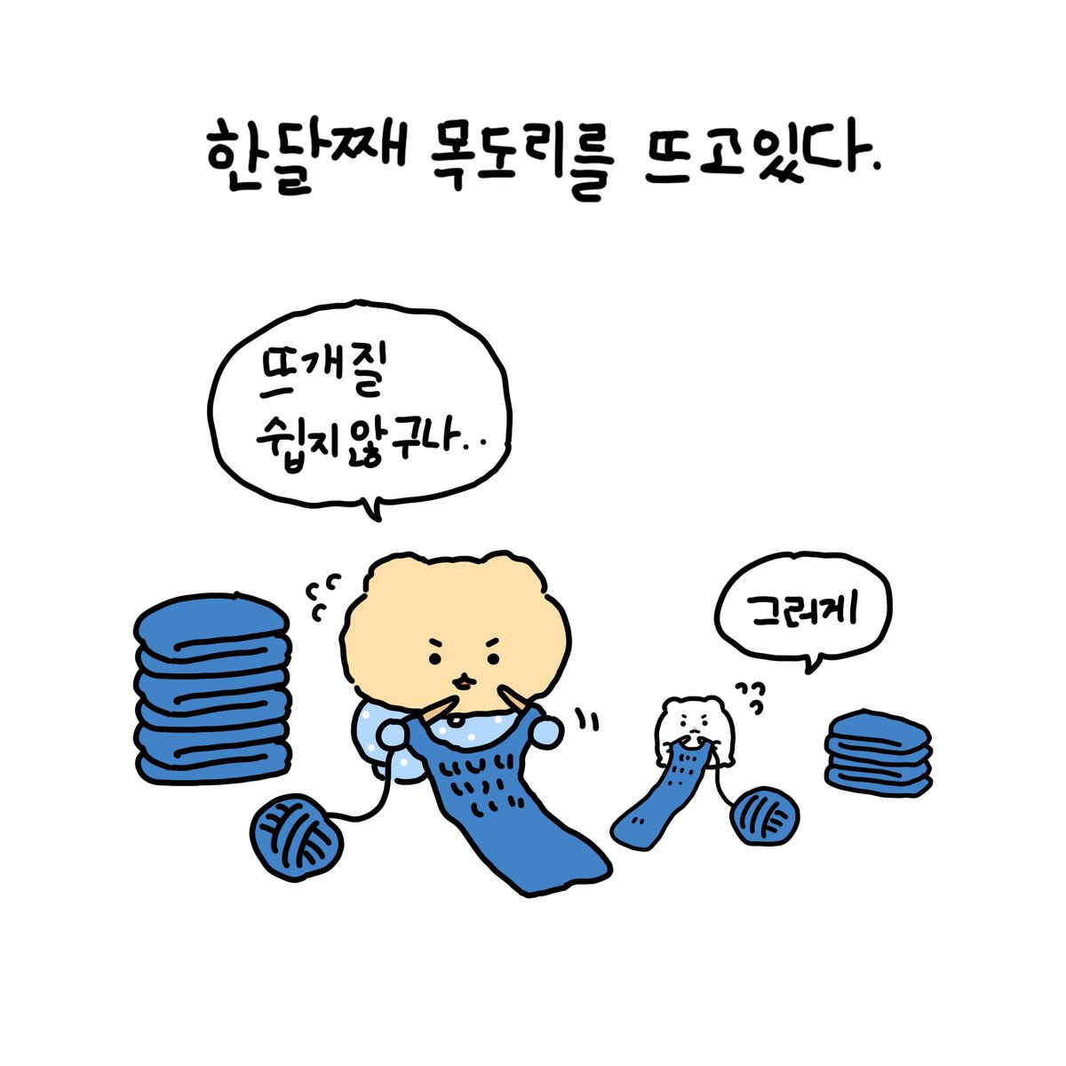 프사하고 싶다