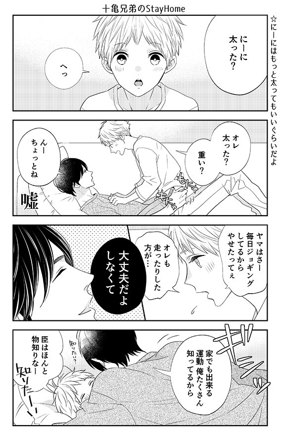 #ベイカーベイカーパラドクス 