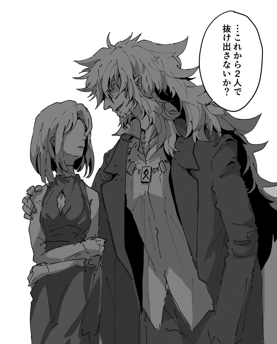 これ描いたのがもう一年近く前とかマジで? 