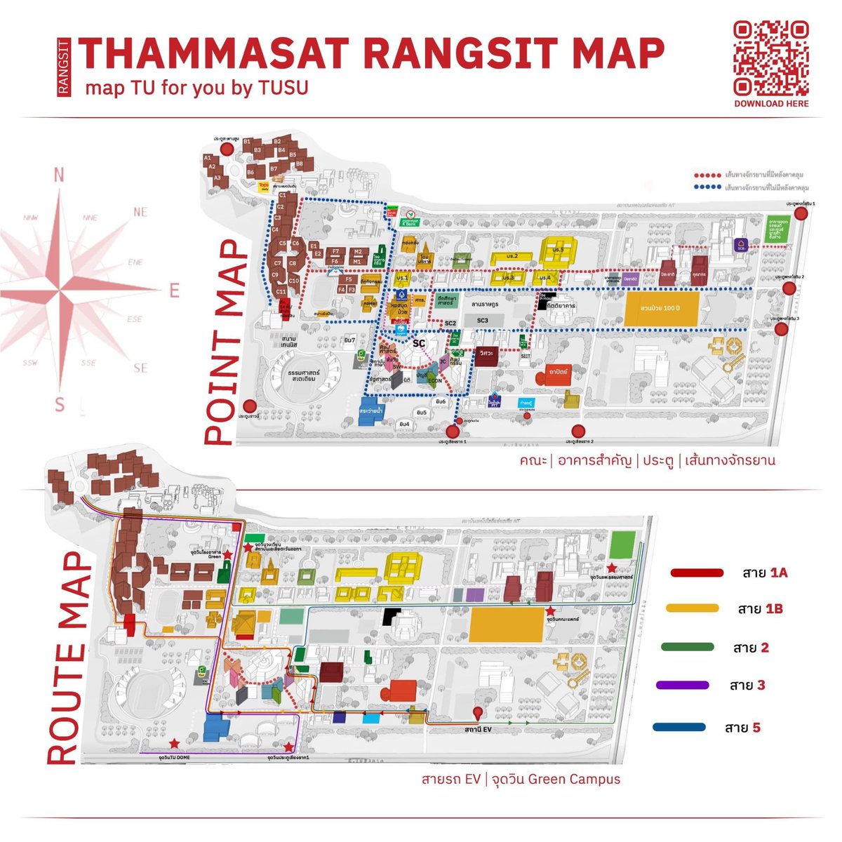 Map ของมธ.รังสิต
ที่จัดคอนเสิร์ตNCT127ค่าบทุกคน

ครั้งแรกต้องหลงก่อนเสมอ
มีแผนที่อาจหลงน้อยลง🥹

#NCT127_NEOCITY_THE_UNITYinBKK 
#NCT런쥔
