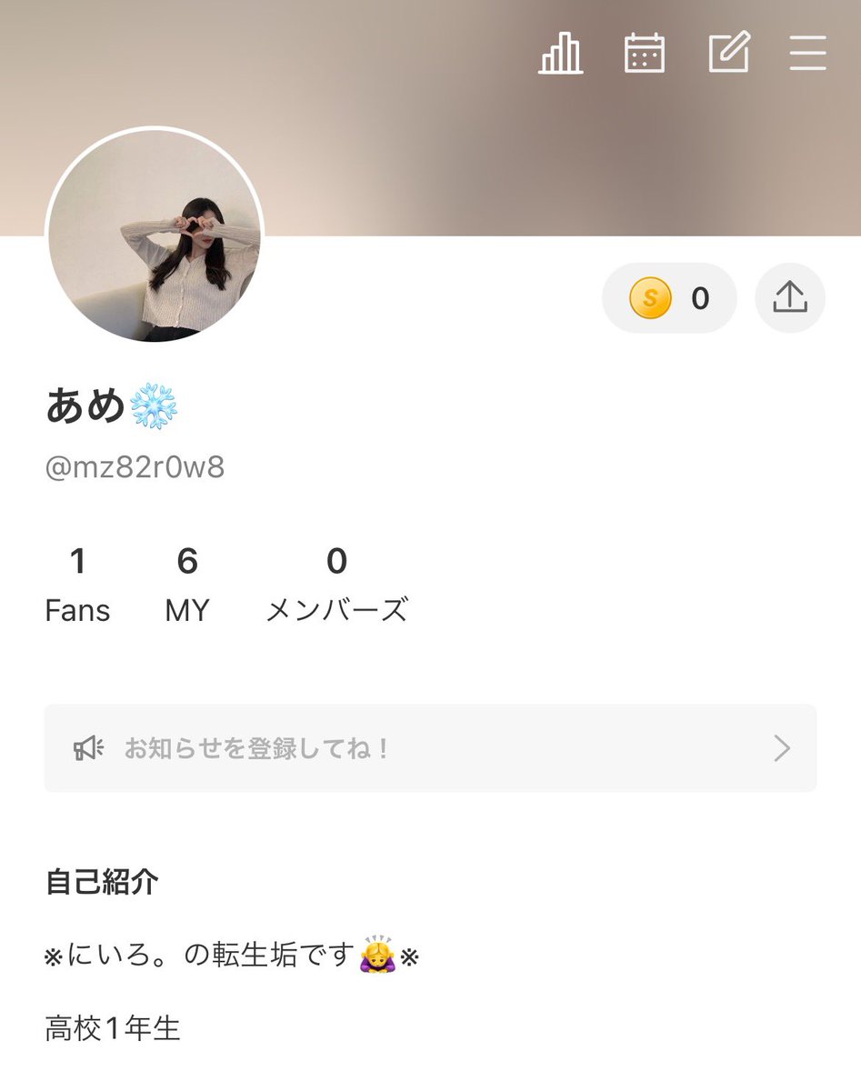 niro1211's tweet photo. にいろ。のアカウントを変えました！
良ければ新しいアカウントもファンポチしてくださーい！！ https://t.co/BgQTr4EYbq