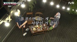 NuuPLLI's tweet image. 잘 잤으면 하는 게 사랑인 거 같아, 예준아