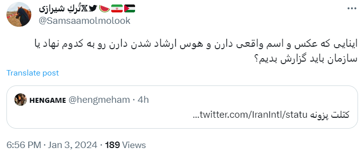 hengmeham's tweet photo. نه از تهدیداتون میترسم و نه از اینکه منو پیدا کنید
من ی دختر ایرانیم که حتی اگر زندانم بره برمیگرده و محکم تر از قبل به شما عرزشی ها و آخوندا میرینه :))) !!! https://t.co/hDHJQwvxRl