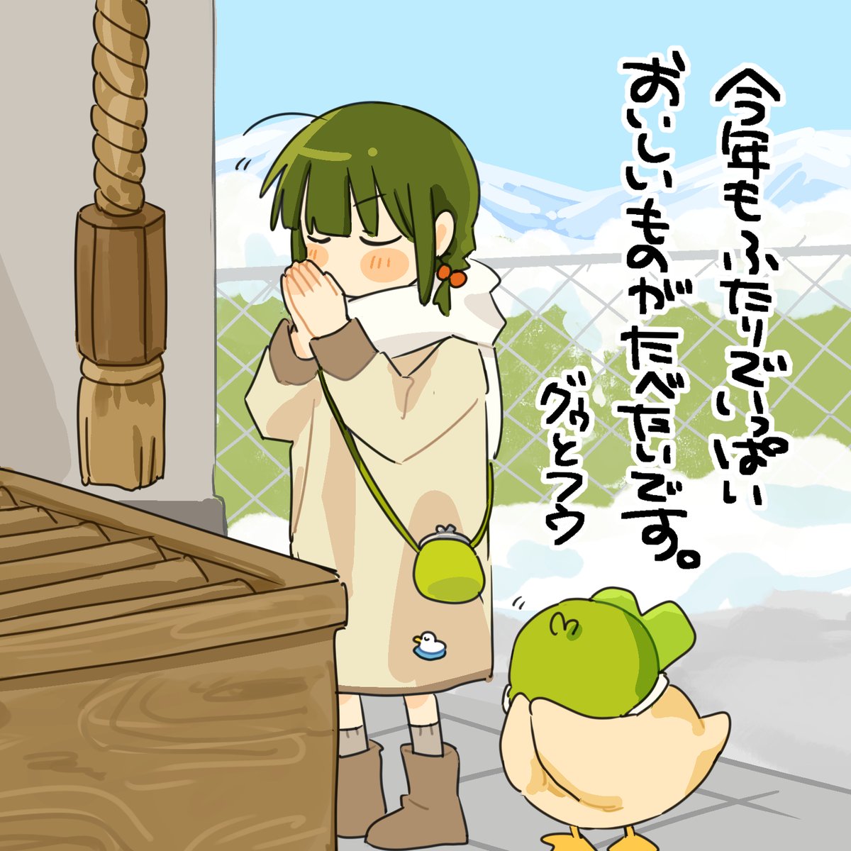 guu_to_fuu's tweet photo. https://t.co/2h3RPEPlYJ