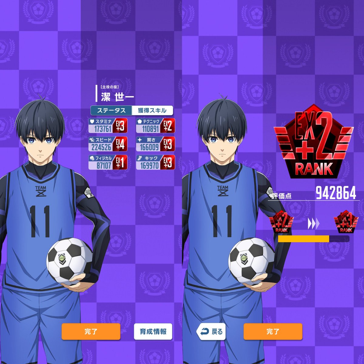 BATTPU28_BLPWC's tweet photo. 新トレーニング To the worldのおかげで初のEX連発���！
戦力大幅更新！

 #ブルーロックPWC  #ブルーロック  #ブルーロック夢女子さんと繋がりたい  #ブルーロック好きな人と繋がりたい https://t.co/Fu3XLKcTGO