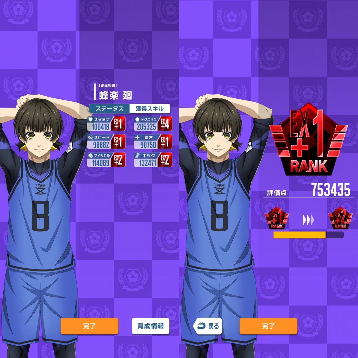 BATTPU28_BLPWC's tweet photo. 更新！Part2

 #ブルーロックPWC  #ブルーロック  #ブルーロック夢女子さんと繋がりたい  #ブルーロック好きな人と繋がりたい https://t.co/ump6fY92UO