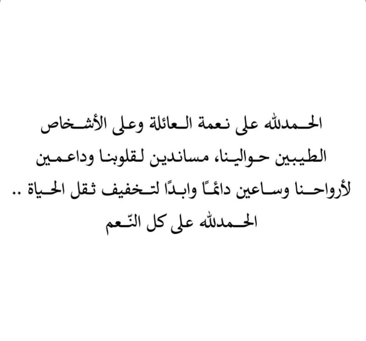 zo_jam1's tweet photo. وما بعد العسر إلا اليسر .. وما بعد الصبر إلا الفرج .. فما أجمل عوض الله عندما يتولاك 
... نعم " سيؤتينا الله من فضله" https://t.co/uedeqK5Kv5