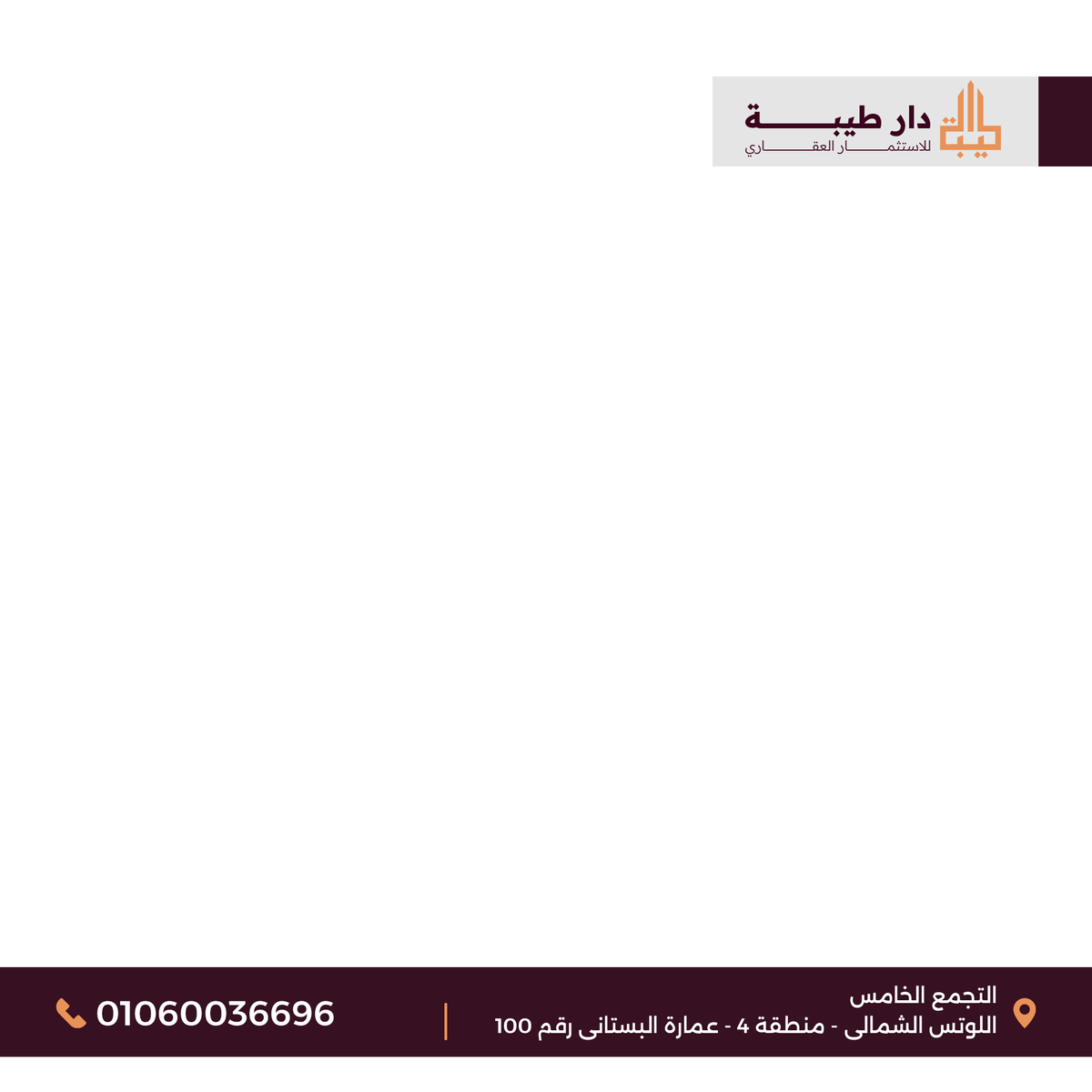 Zmam_Agency's tweet photo. مشروع جديد لفرد من عائلة @Zmam_Agency نتمنى له التوفيق فيما هو قادم

للحصول على خدماتنا التواصل عبر الرسائل https://t.co/NDzMGX73WC