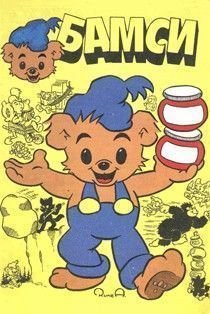 Последние известия из 80х90х00х/The 80s90s00s News tweet media