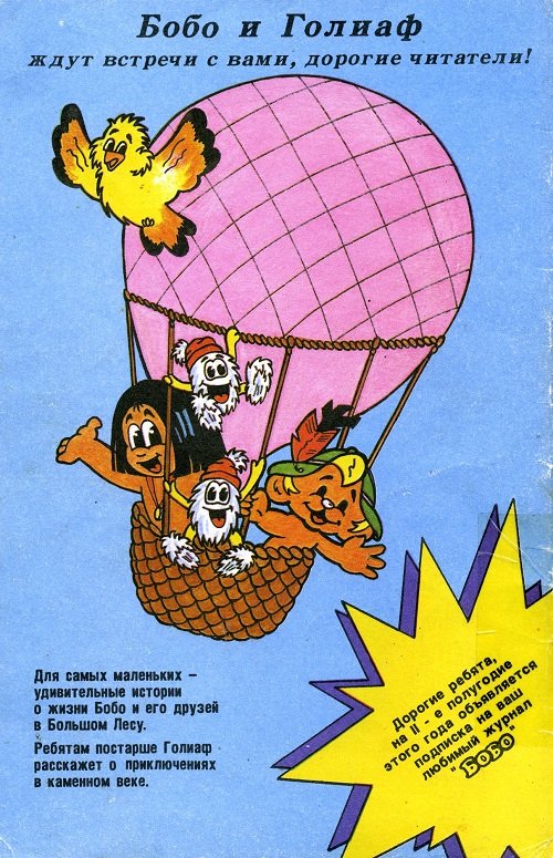 Последние известия из 80х90х00х/The 80s90s00s News tweet media