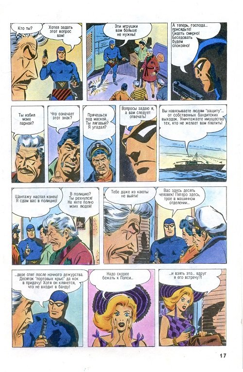 Последние известия из 80х90х00х/The 80s90s00s News tweet media