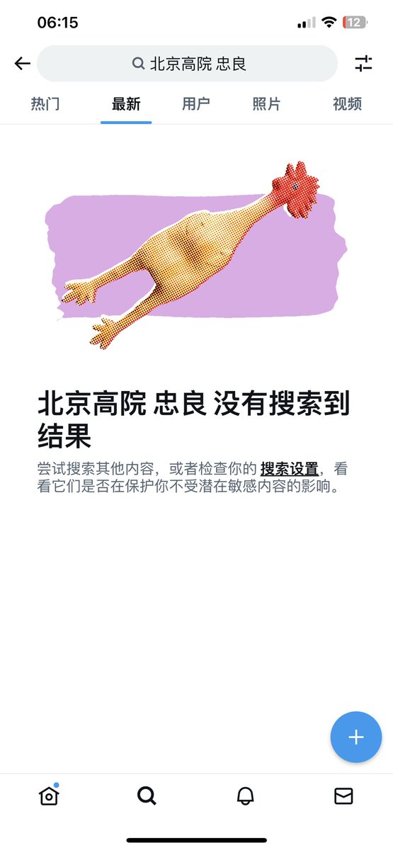 xmbigscam's tweet photo. 推特咋回事 https://t.co/ZHhfvWyNcd