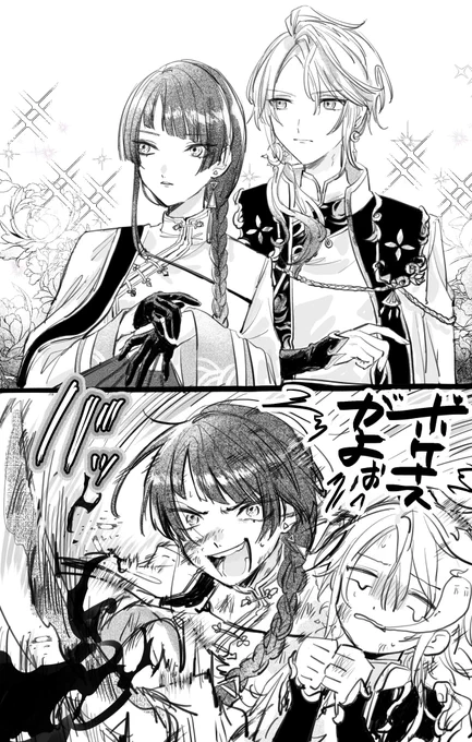 そっち…………….