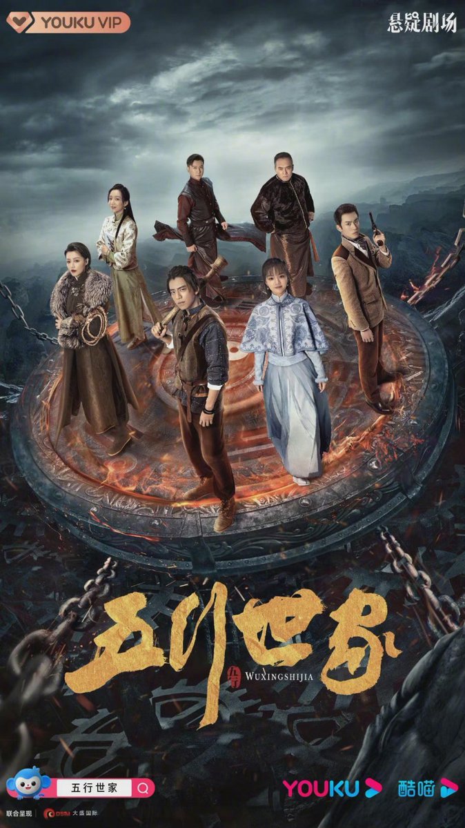 darkrivertes's tweet photo. #FiveKingsofThieves - #WangDaLu e #RenMin

A história de Huo Xiao Xie, um órfão do mercado, que foi forçado a se envolver em um mundo conturbado. Para poder proteger as pessoas ao seu redor em tempos de crise, ele nasceu várias vezes para morrer e lutou contra as forças do mal. https://t.co/ywySDyxr6p