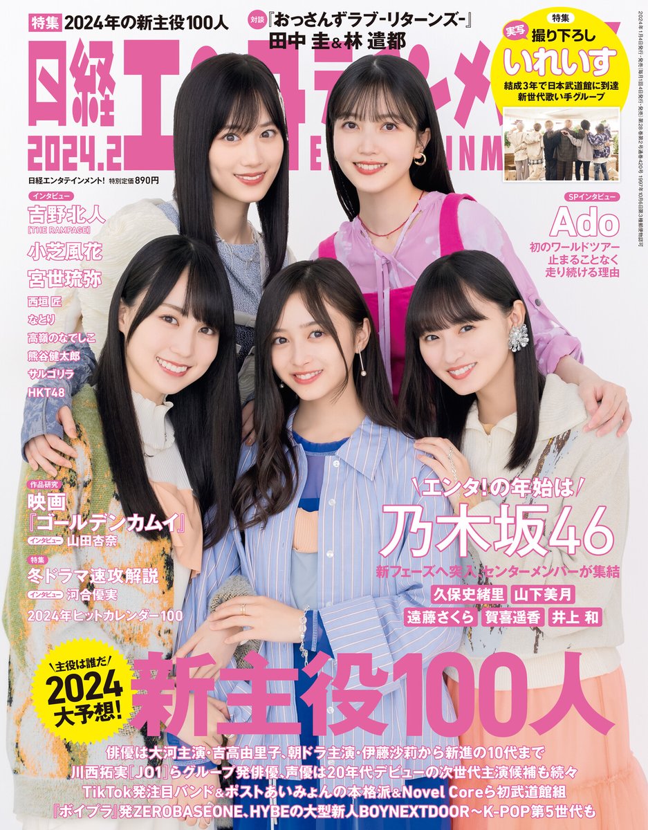 ラブライブ!シリーズ公式 on X: ラブライブ!シリーズ公式 on X: