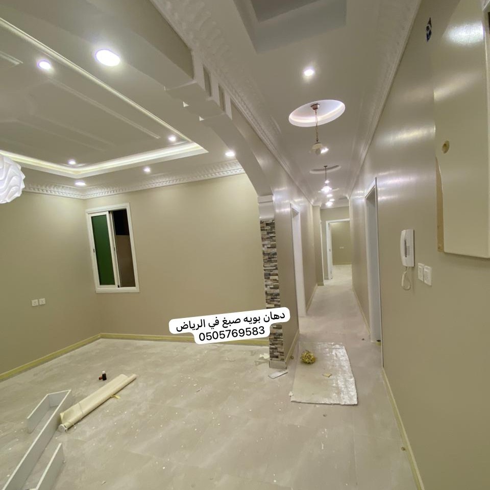 HTyby79232's tweet photo. شمال الرياض  غرب الرياض شرق الرياض جنوب الرياض دهان بويه وديكورات عامل بويات معلم دهانات الجزيرة جوتن حي لبن حي عرقه حي حطين حي نخيل حي خزامه حي درعيه حي العقيق حي الملقاء حي الياسمين حي ربيع حي ورود حي الغدير حي المراوج حي نرجس حي القيروان حي العوارض حي المونسيه حي الرمال https://t.co/UFvJt3iJWG