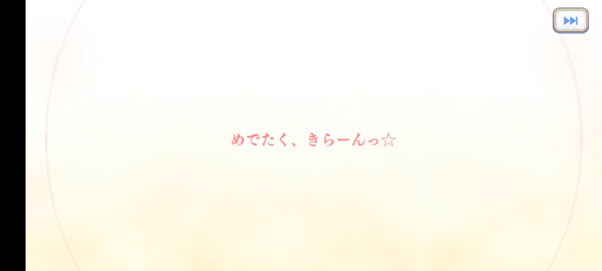 tabun_so's tweet photo. ハツネちゃん早くて助かる https://t.co/gJGz92iAjD