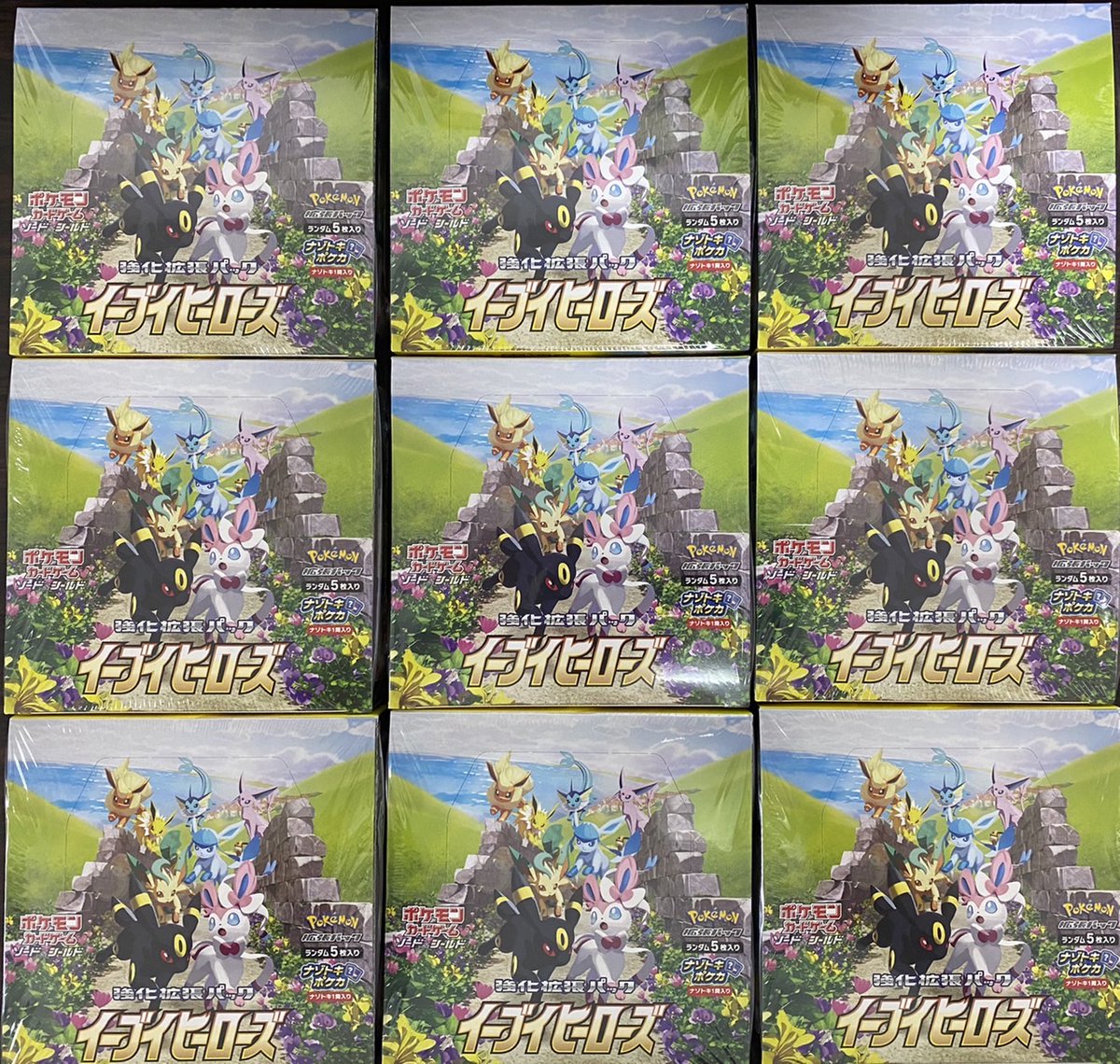 ゴッドトレカ@TCG販売買取専門店【遊戯王、ポケカ】 tweet media