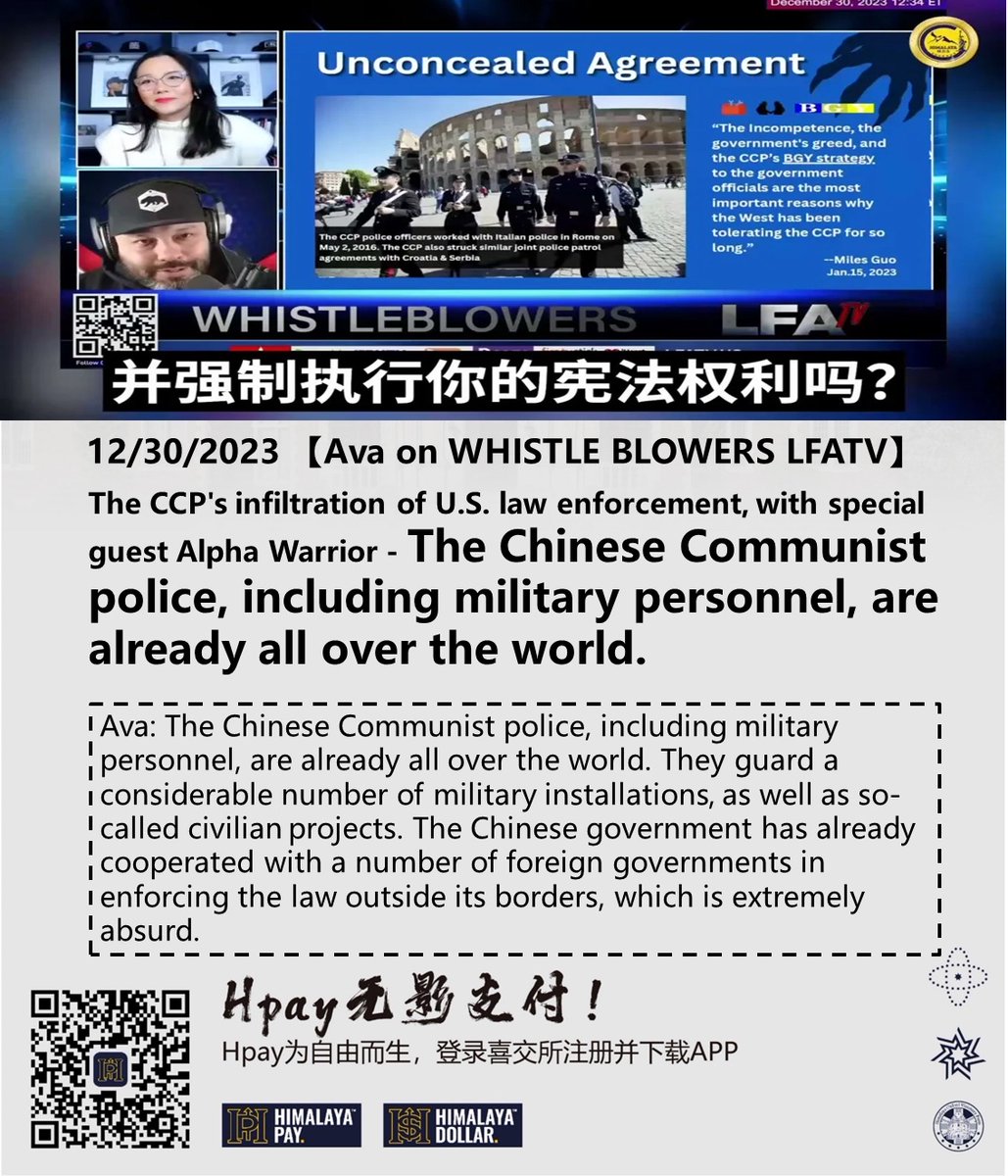 12/30/2023 #Ava on #WHISTLE #BLOWERS #LFATV : 中共对美国执法部门的渗透，特邀嘉宾 #AlphaWarrior 

Ava： #中共警察 包括军事人员已经遍布全球，他们守卫着相当多的军事设施，以及所谓的民用项目，中国政府已经与一些外国政府合作，在境外执法，这是极其荒谬的。