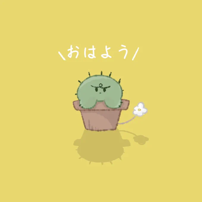 ぐっもに(ねむい) 