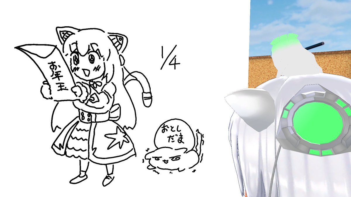 (渡す側になっちゃったな……) 
