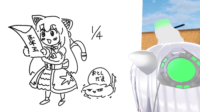 (渡す側になっちゃったな……) 
