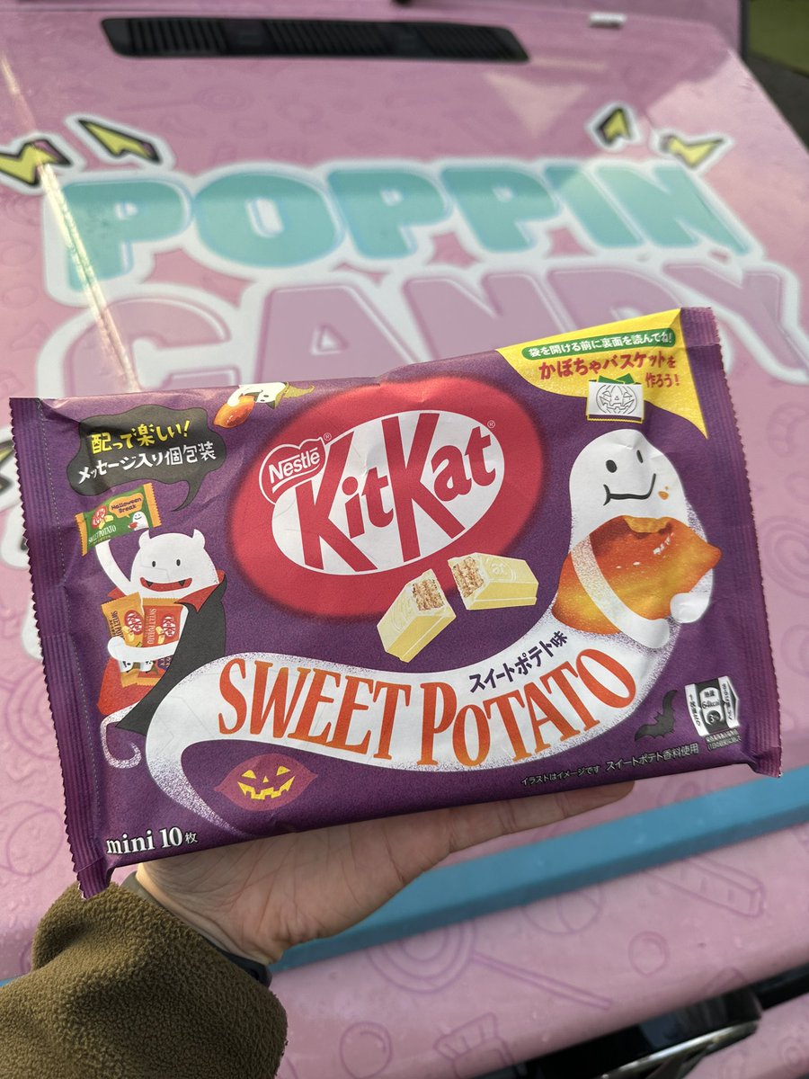 POPPINCANDYOFCL's tweet photo. Sweet… Potato… KitKats… You heard that right! Japan goes crazyyy with its KitKat flavours!🤯🍠 https://t.co/ofzyAghPrH
