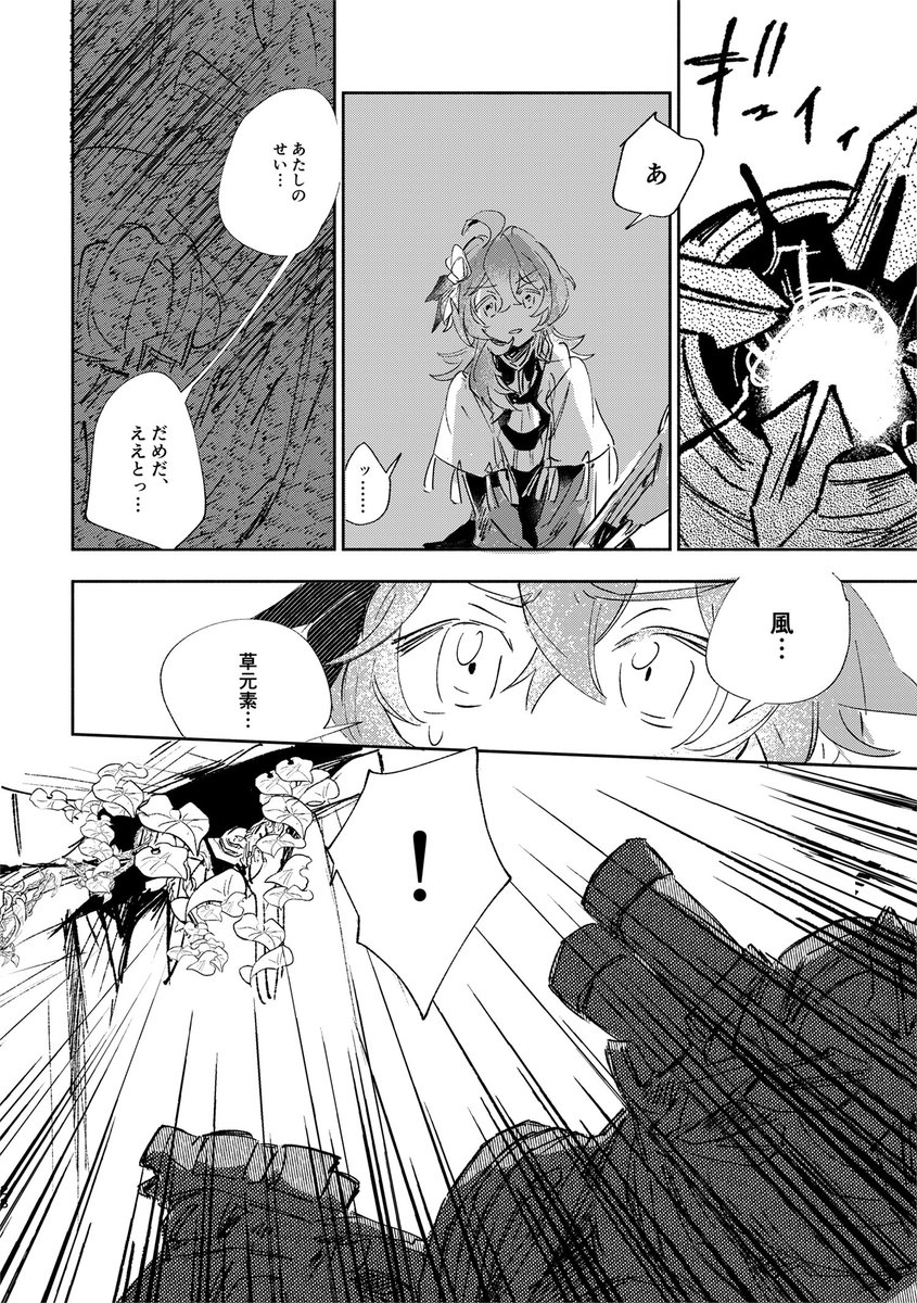 (7/13)