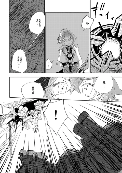 (7/13)