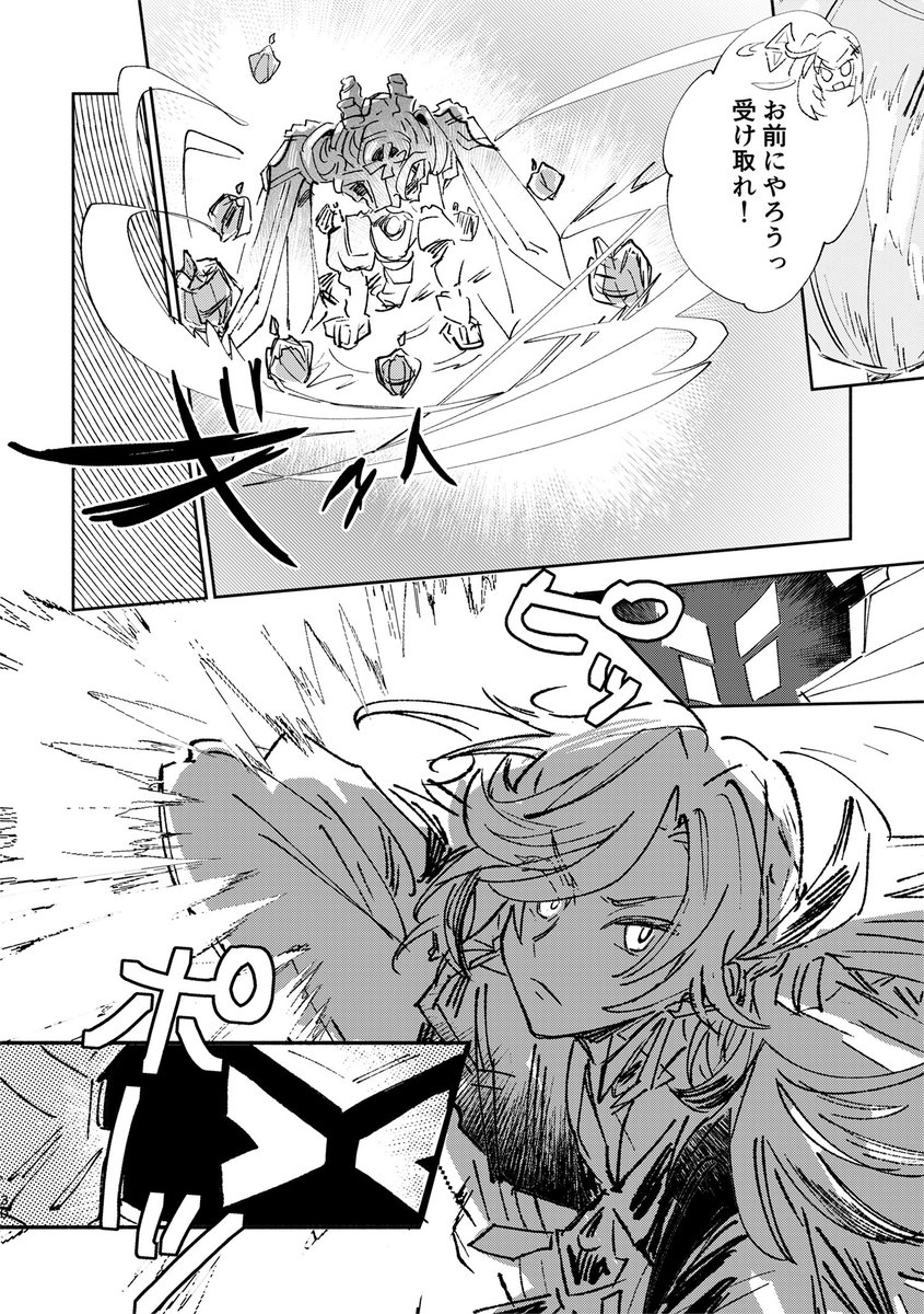(7/13)