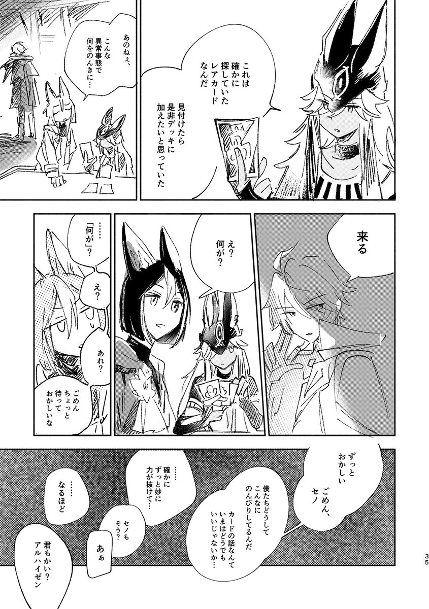 (8/13)