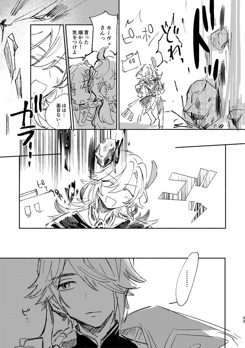 (8/13)