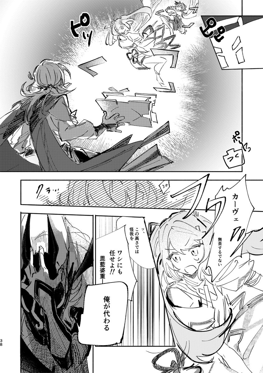 (9/13)