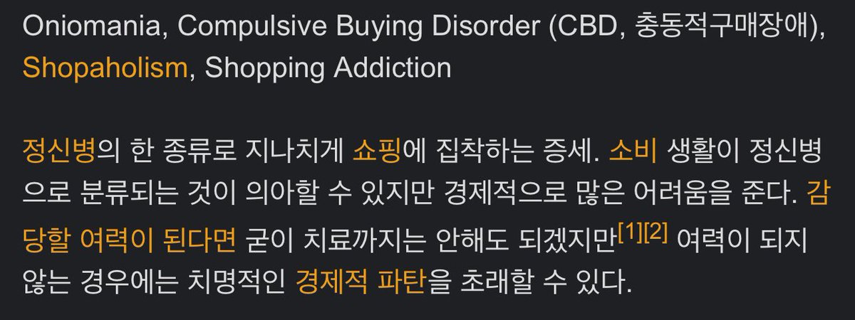 bada2ppo's tweet photo. 집에만 있으면 돈 안쓴다고 누가 그랬어?
심심하면 쿠팡 들어가서 살 거 없나 보구 
결제까지...

#지름신 #충동구매 #집순이 #일상 #쇼핑중독 #파산 https://t.co/PBY0fvlMrD