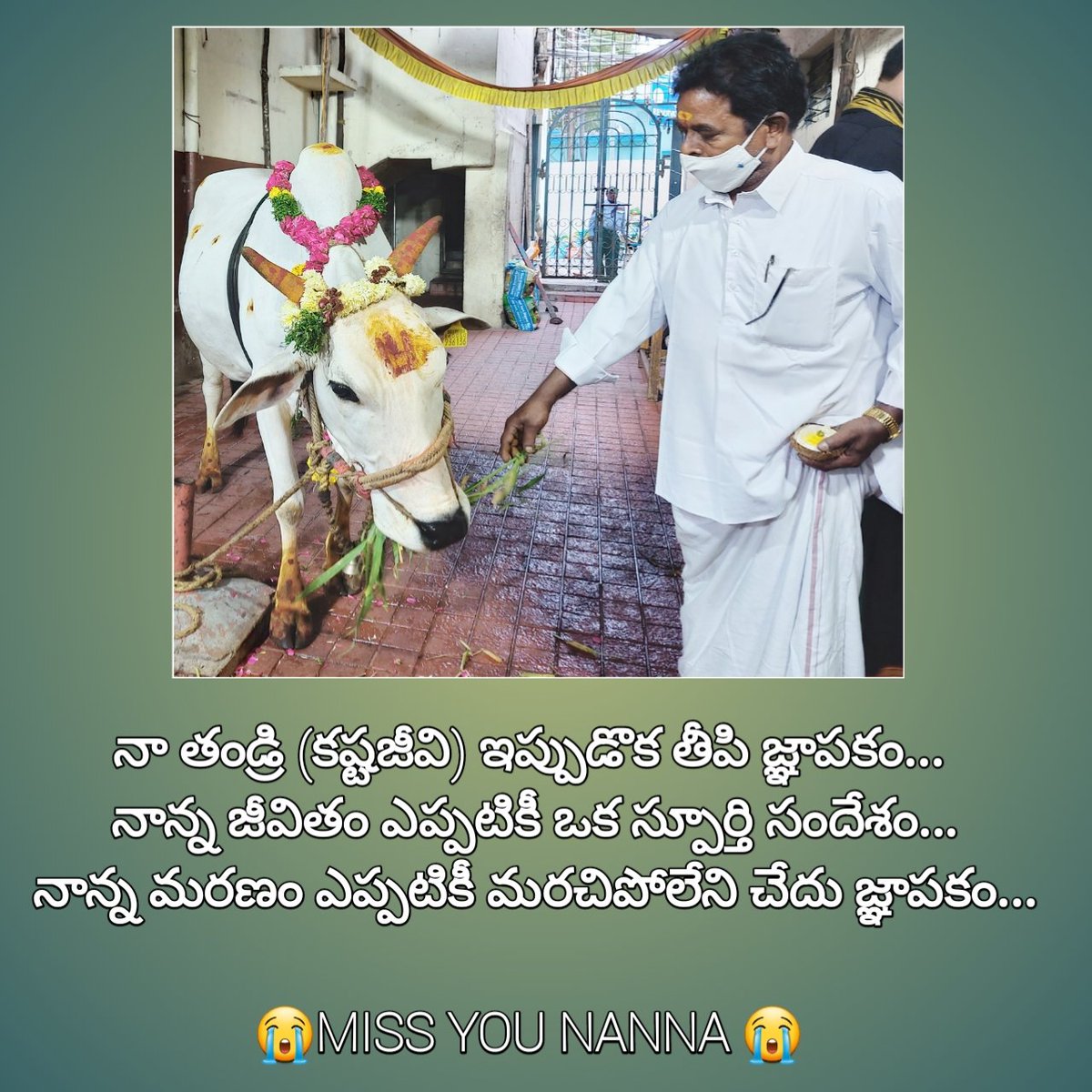 Ranga Venugopal Goud tweet media