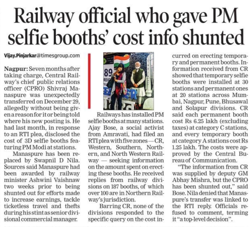 You might've seen selfie booths of PM at Rly Stations, RTI reveals one such booth costs ₹6.25L, The officer who replied to RTI has been Transferred :)

Instead of wasting public money they could have used it for better purposes,  Didn't Expected this from Govt! #indianrailways